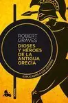 DIOSES Y HEROES DE LA ANTIGUA GRECIA. EXPLICADO A LOS JÓVENES Original