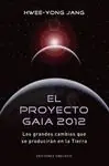 Descuento EL PROYECTO GAIA 2012